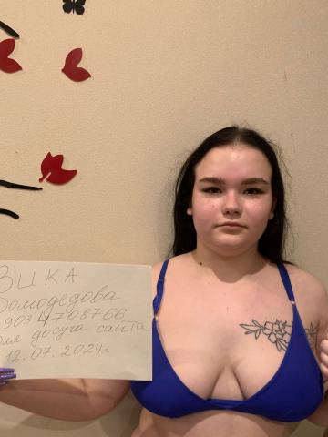 Вероника Страстный Приём Богучар